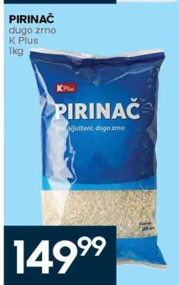 PIRINAČ