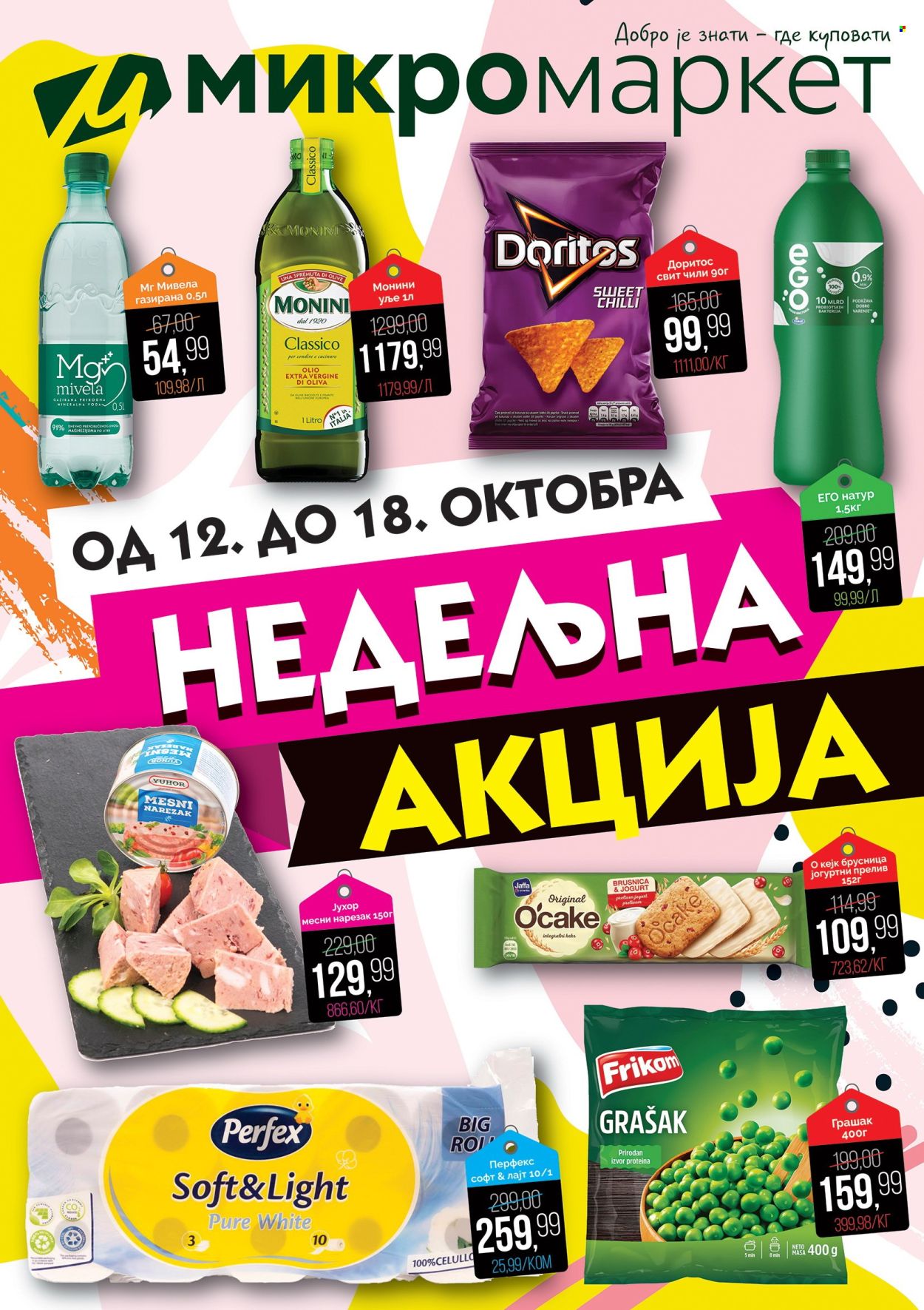 Mikromarket katalog - 12.10.2026 - 18.10.2026. Stranica 1