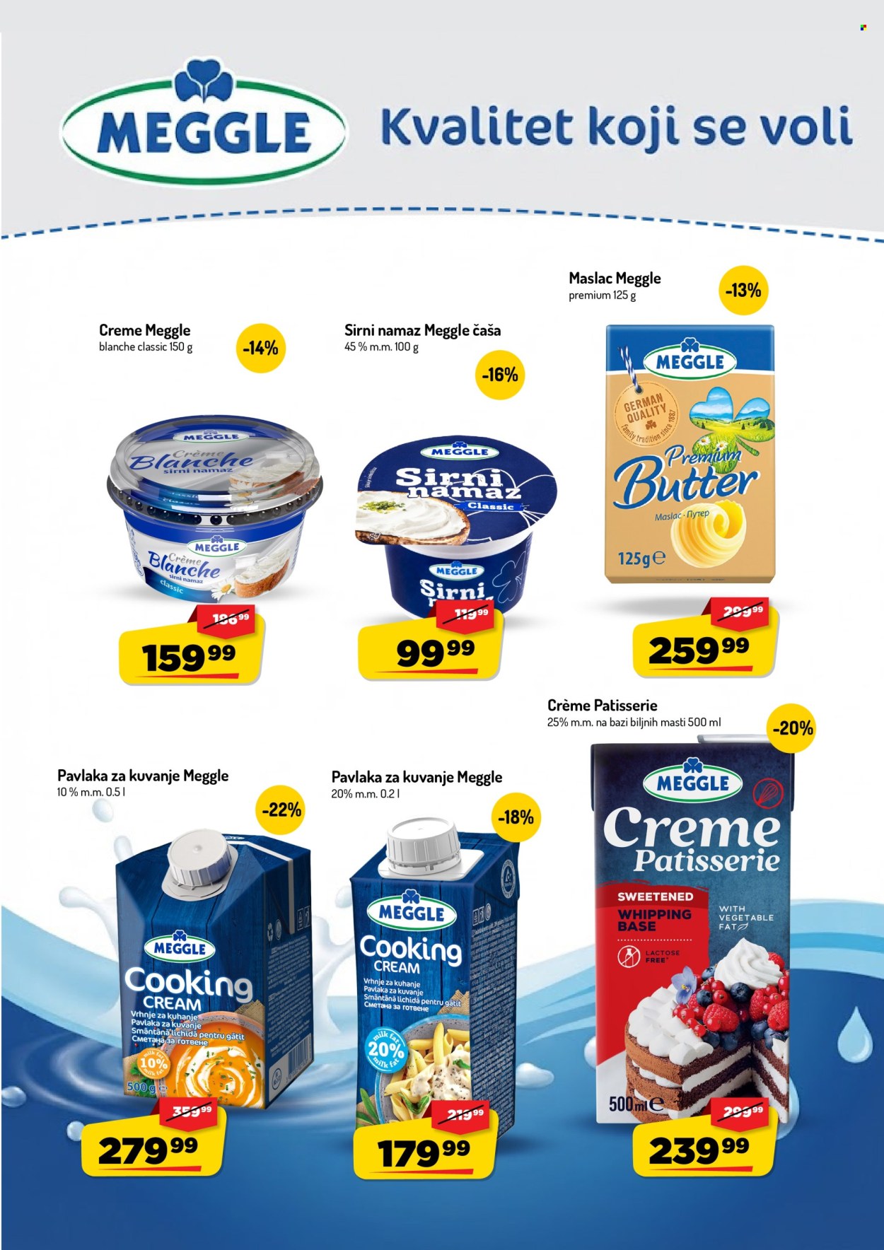 Aman katalog - 12.10.2026 - 25.10.2026. Stranica 7
