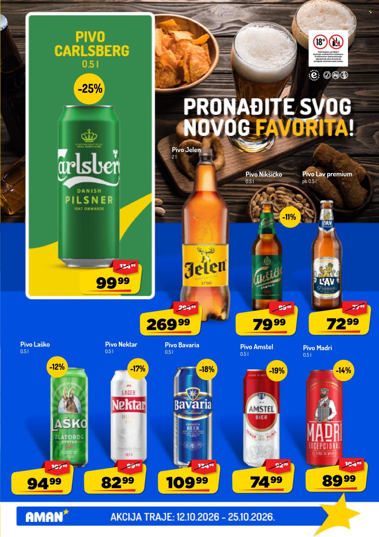 Aman katalog - 12.10.2026 - 25.10.2026. Stranica 23