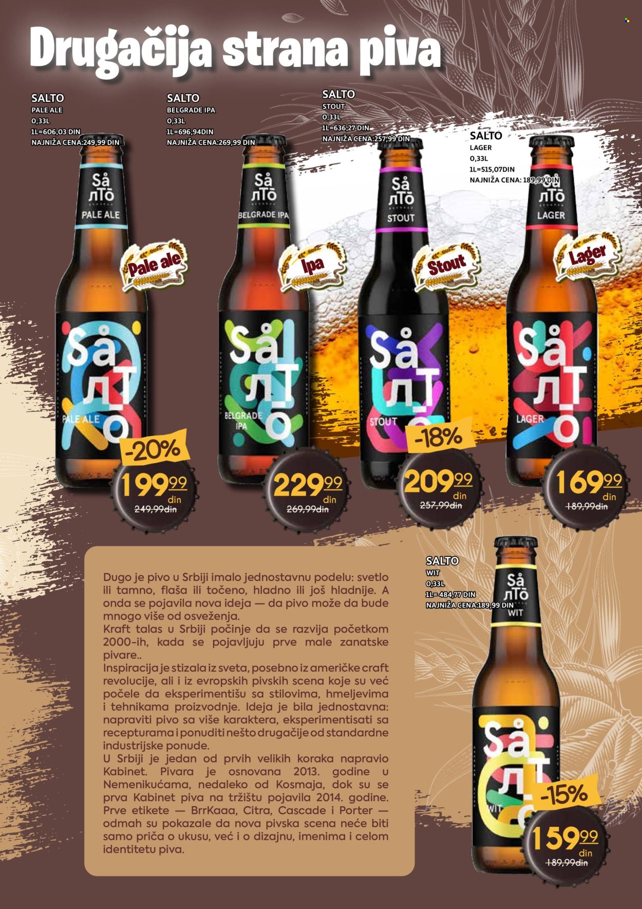 Idea katalog - 12.10.2026 - 08.11.2026. Stranica 19