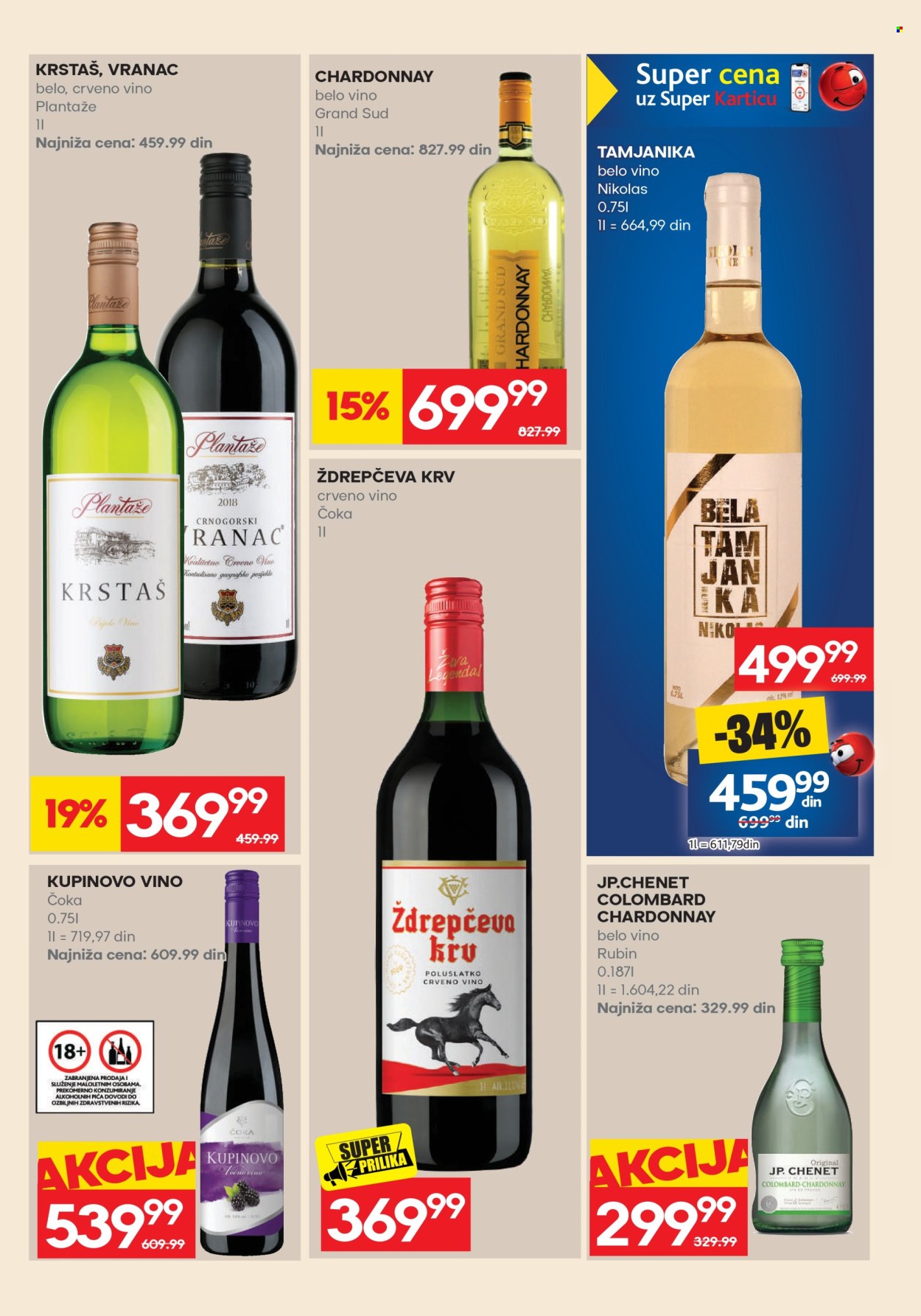 Mercator Centar katalog - 12.10.2026 - 25.10.2026. Stranica 47