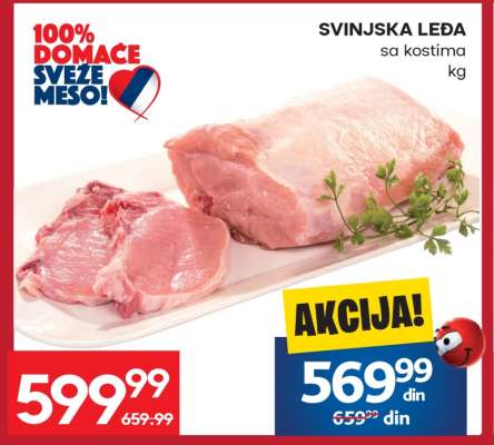 SVINJSKA LEĐA
