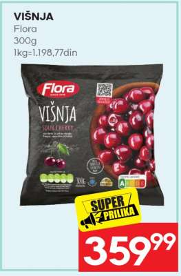 VIŠNJA