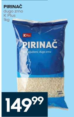 PIRINAČ
