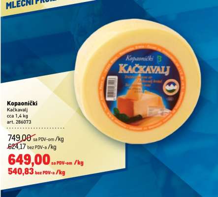 Kopaonički Kačkavalj