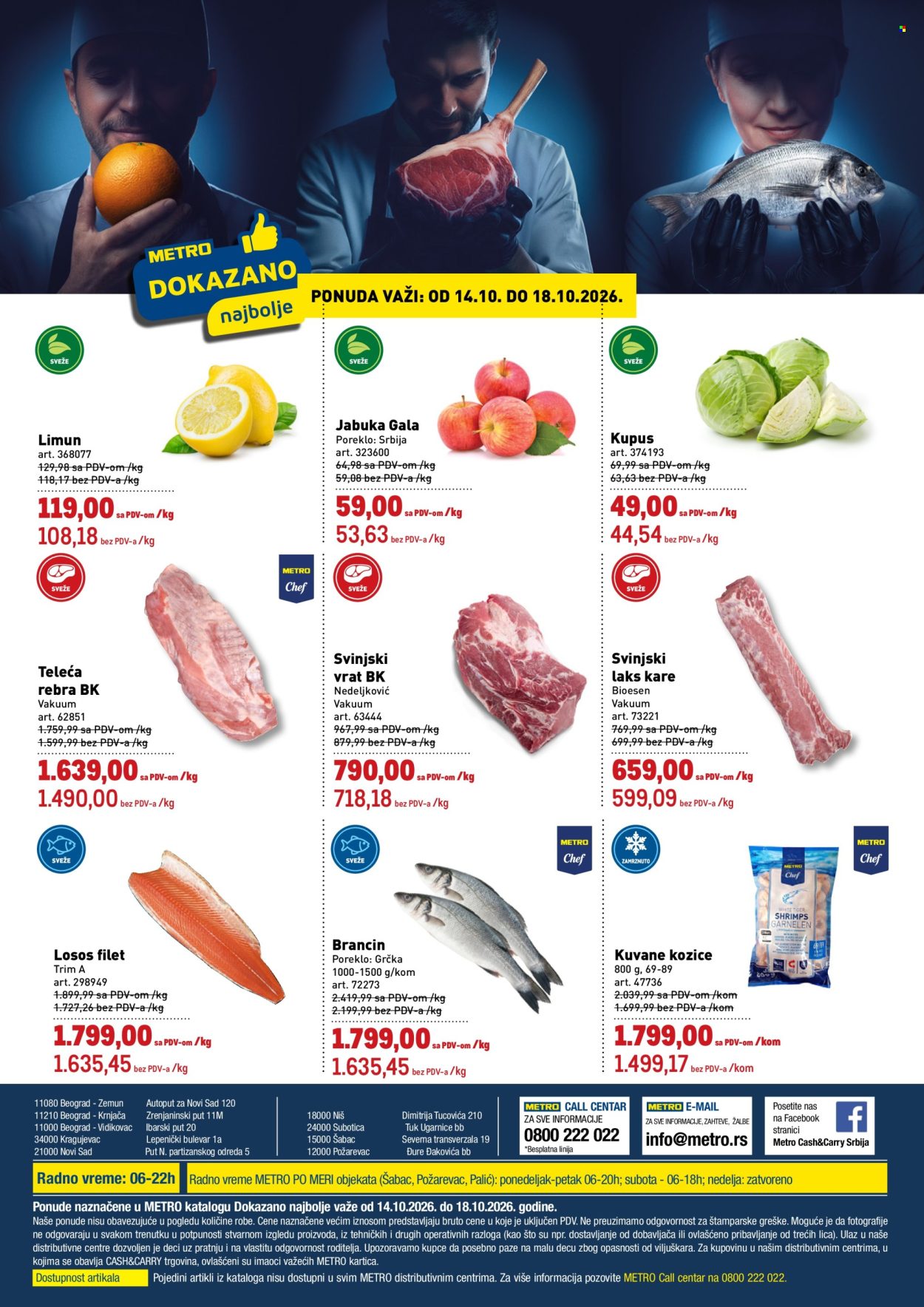 Metro katalog - 14.10.2026 - 18.10.2026. Stranica 1