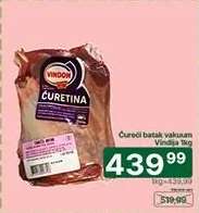 Ćureći batak vakuum Vindija 1kg