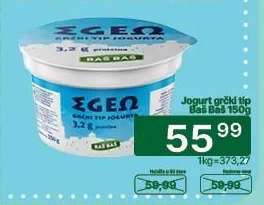 Jogurt grčki tip Baš Baš 150g