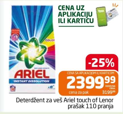 Ariel