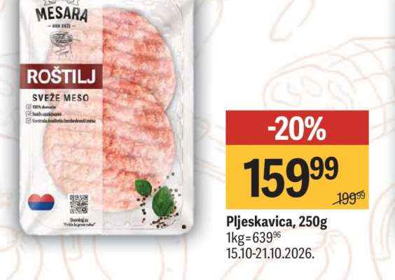 Pljeskavica, 250g