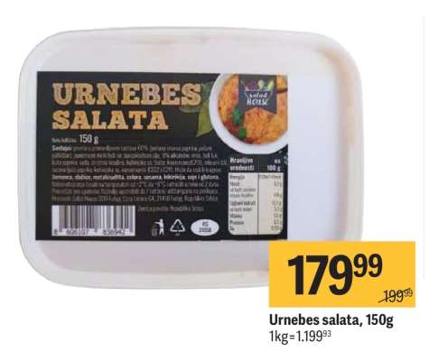 Urnebes salata, 150g