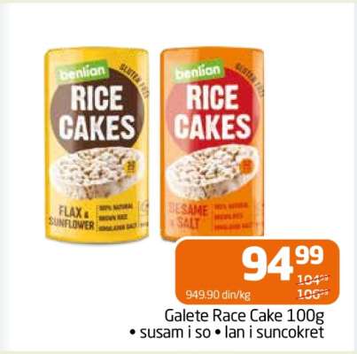 Galete Race Cake 100g