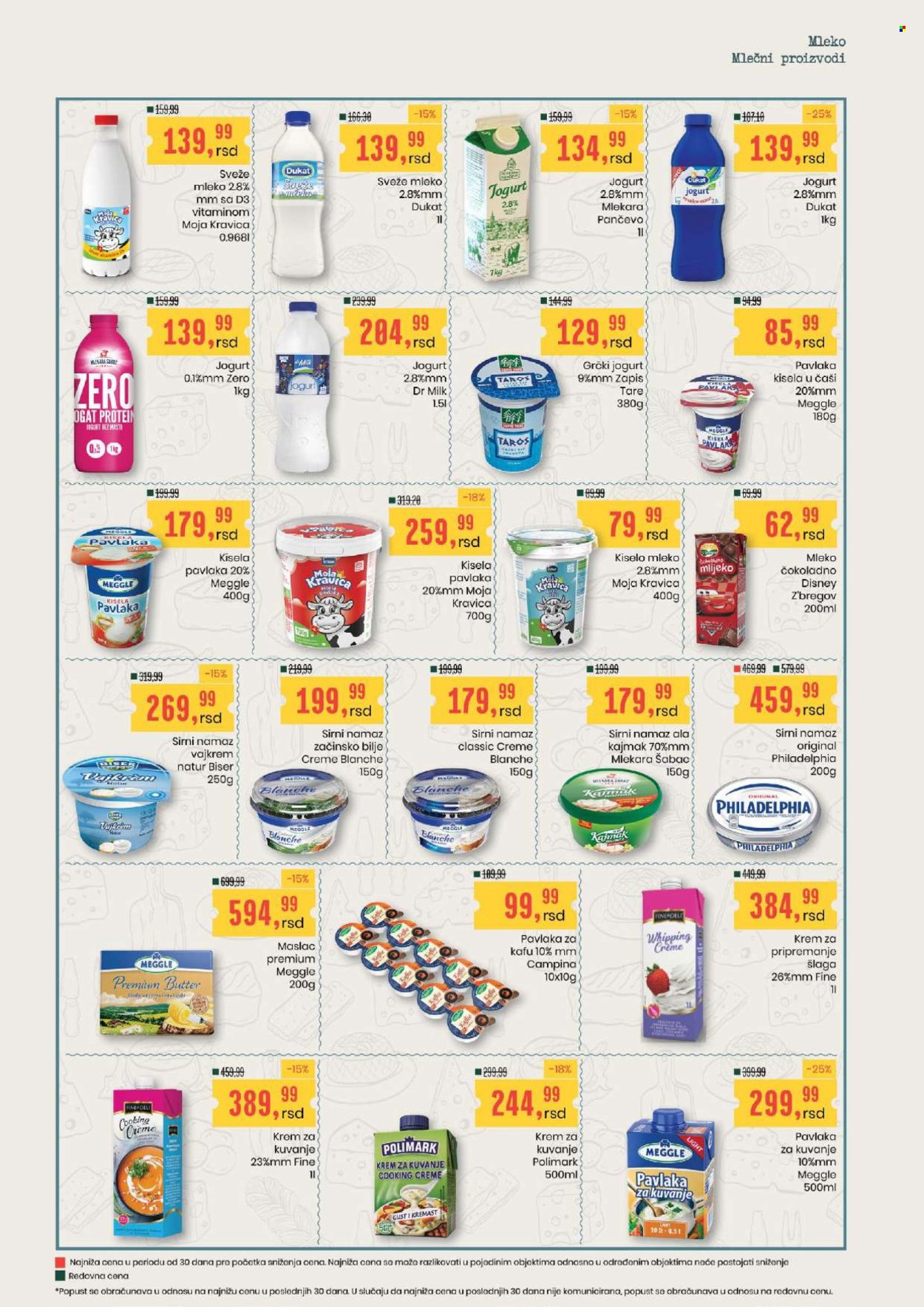 Aroma Market katalog - 15.10.2026 - 28.10.2026. Stranica 4