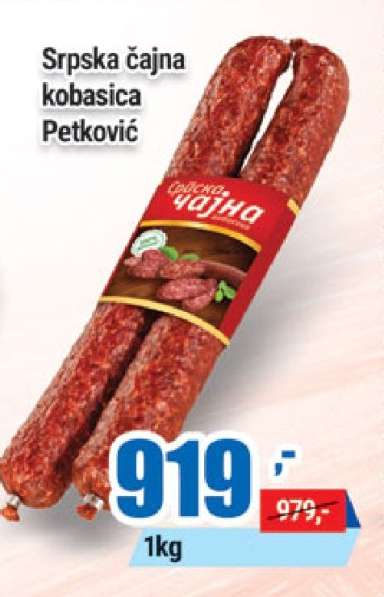 Srpska čajna kobasica Petković