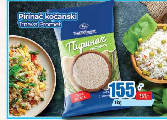 PIRINAČ KOČANSKI