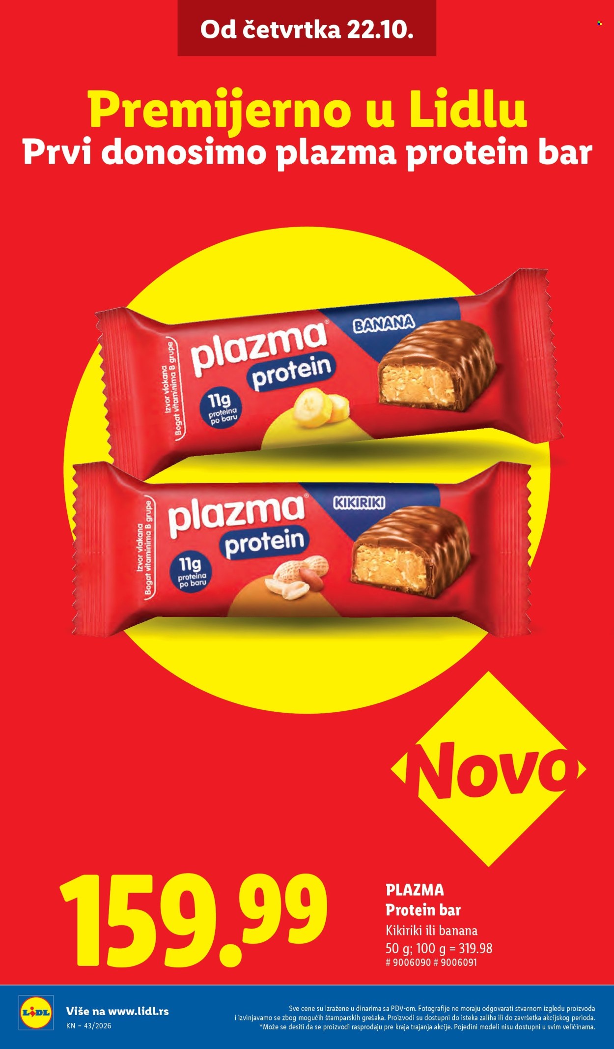 Lidl katalog - 22.10.2026 - 28.10.2026. Stranica 12