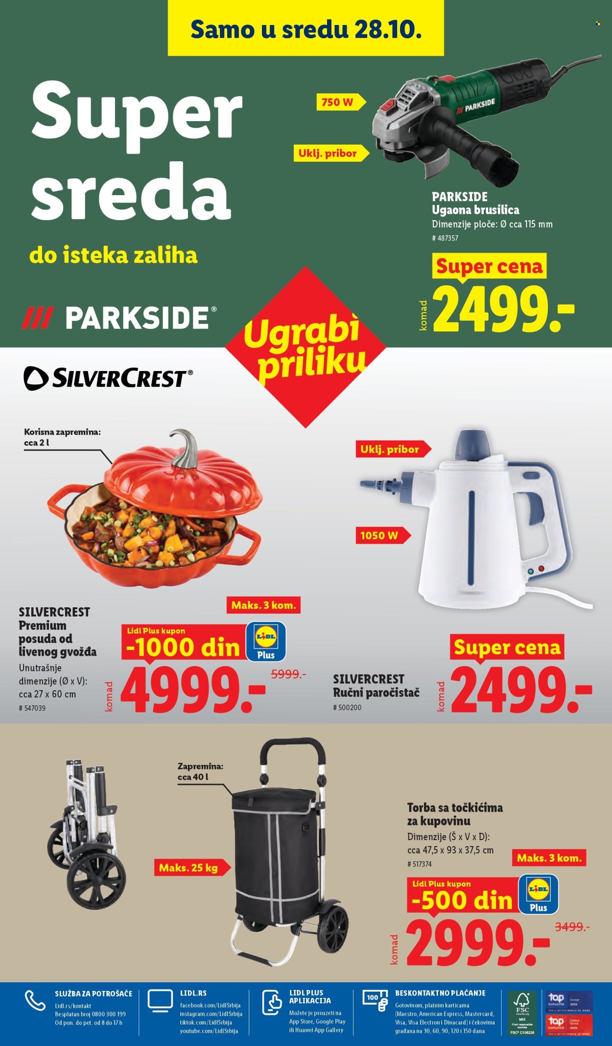 Lidl katalog - 22.10.2026 - 28.10.2026. Stranica 104