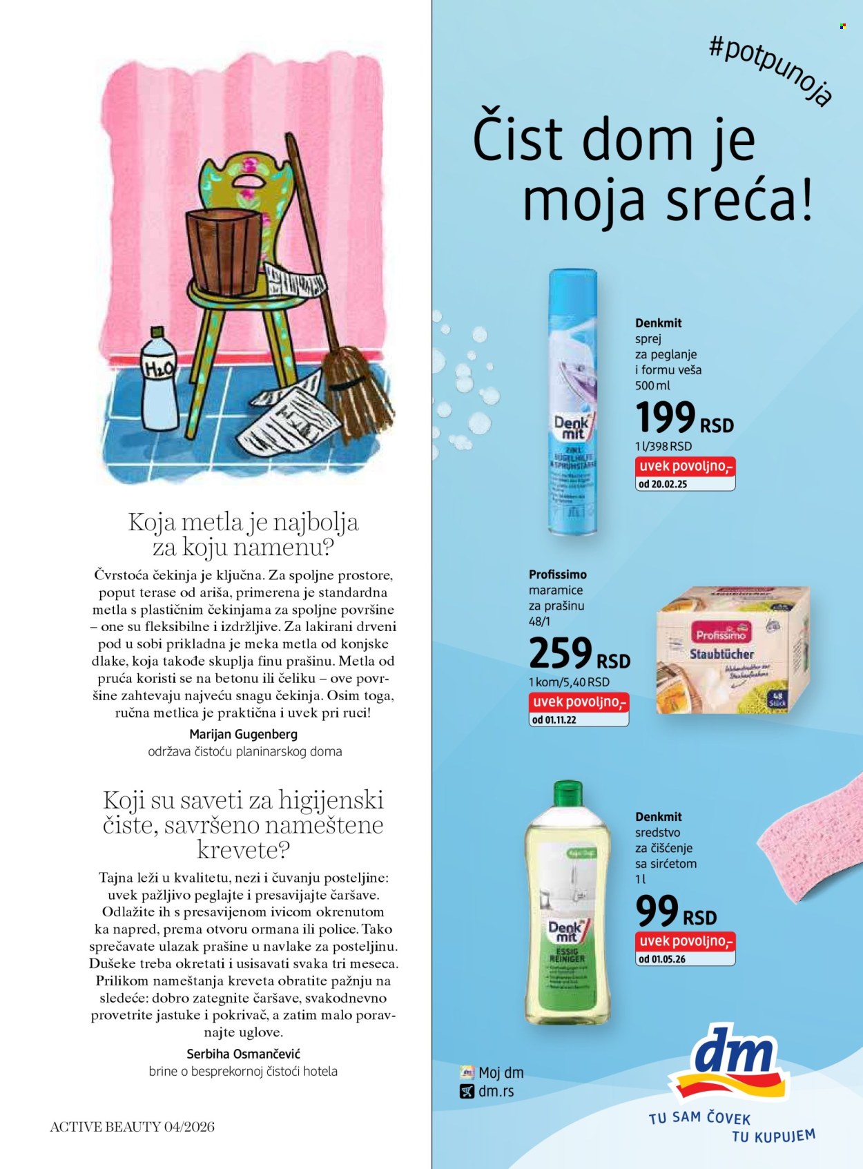 dm drogerie katalog. Stranica 49
