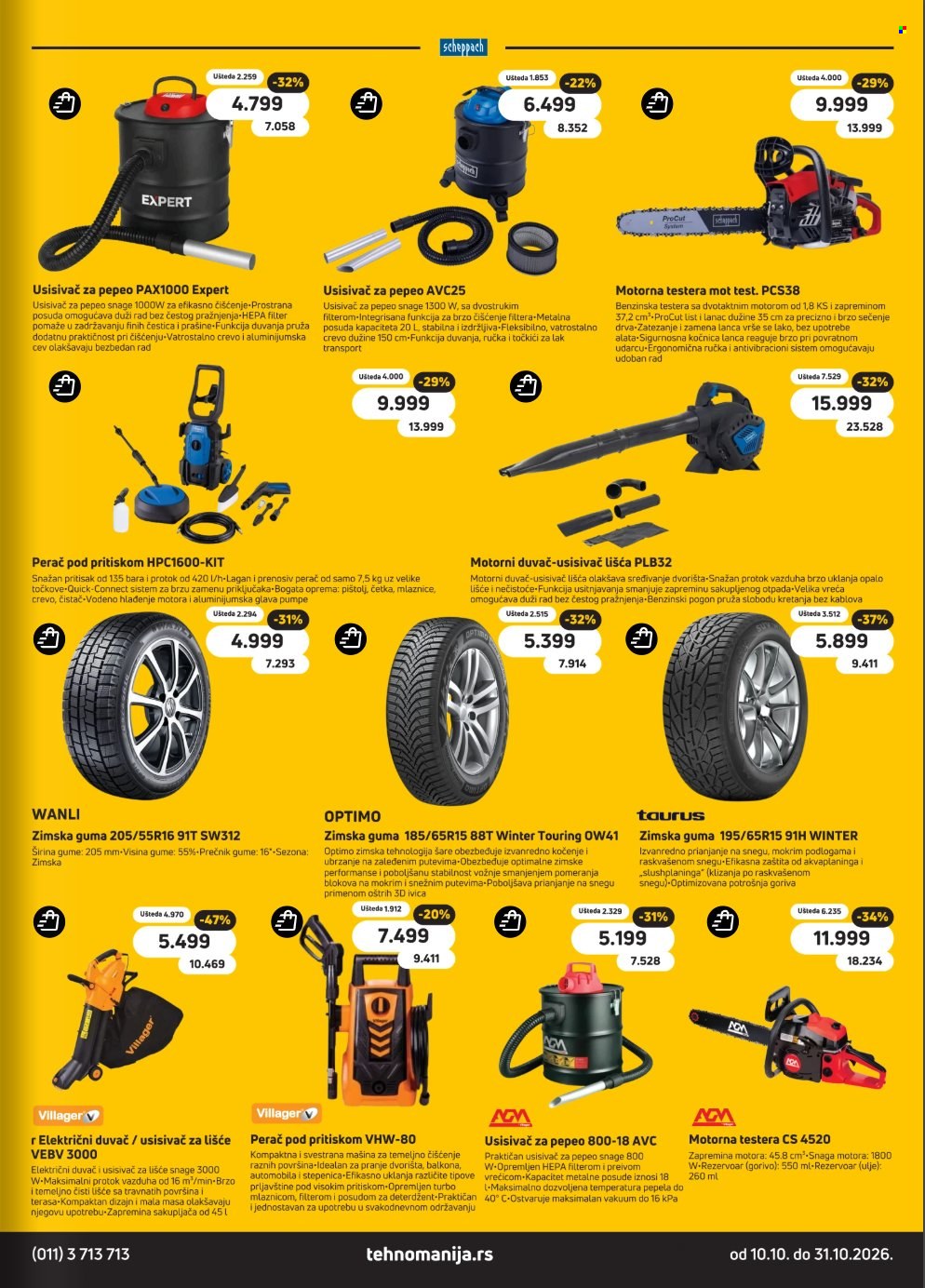 Tehnomanija katalog - 10.10.2026 - 31.10.2026. Stranica 15