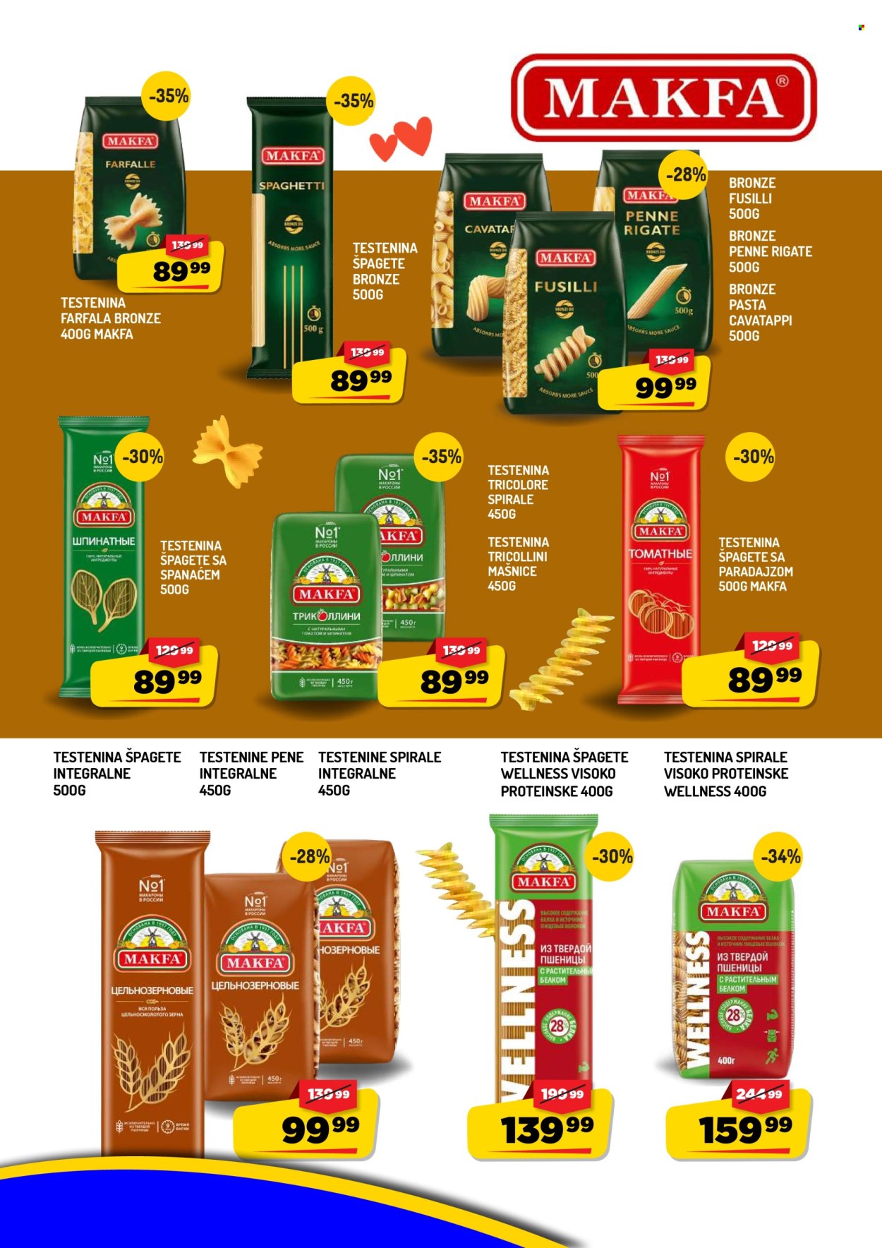 Aman katalog - 21.10.2026 - 31.10.2026. Stranica 4