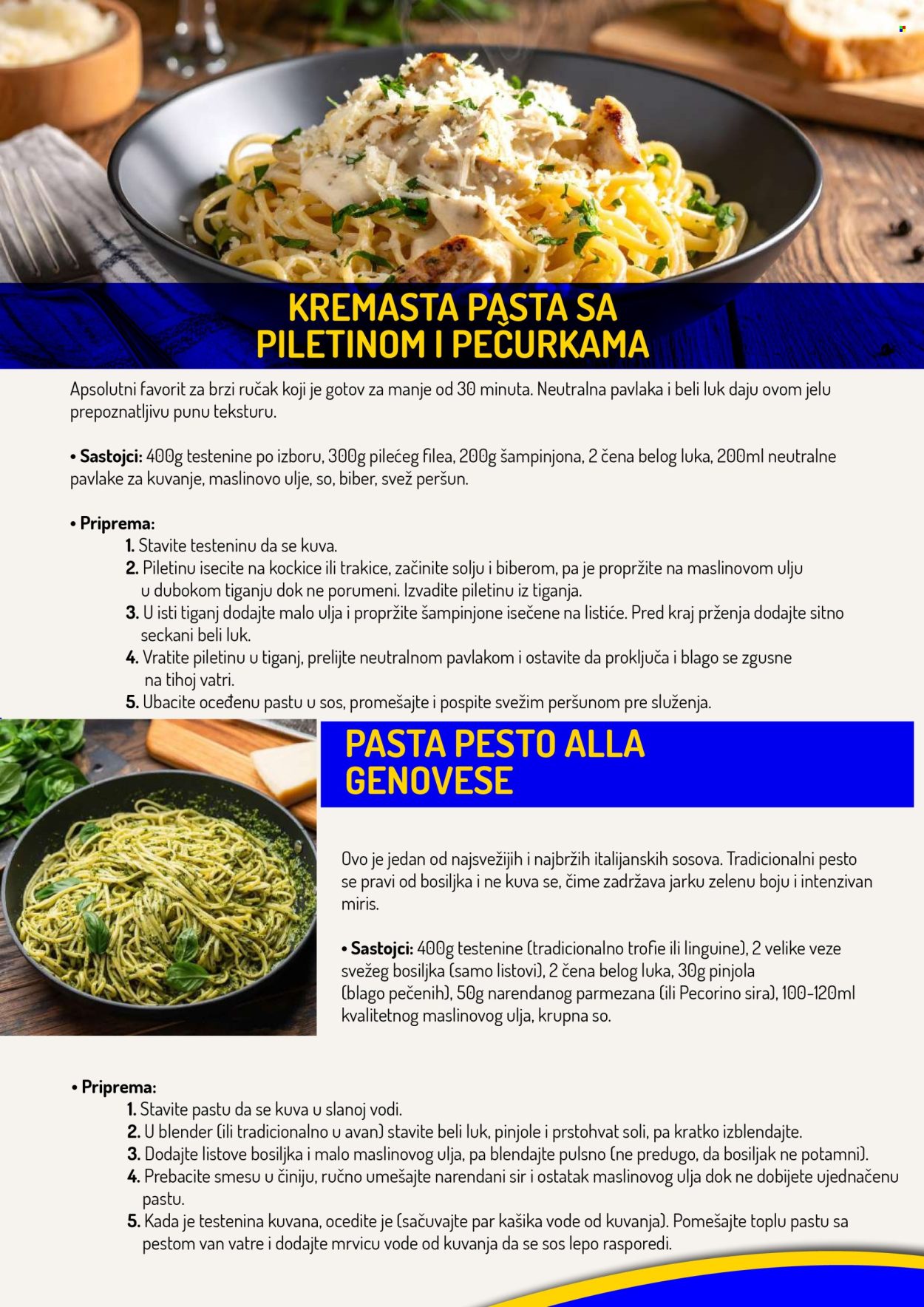 Aman katalog - 21.10.2026 - 31.10.2026. Stranica 7