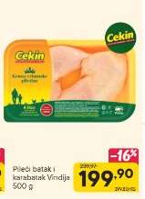 Pileći batak i karabatak Vindija