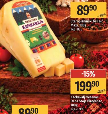 Kačkavalj mešanac-Deda Stoja Piroćanac, 100g