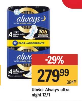 Uložci Always ultra night 12/1