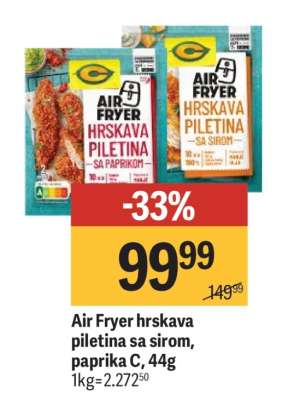 Air Fryer hrskava piletina sa sirom, paprika C, 44g