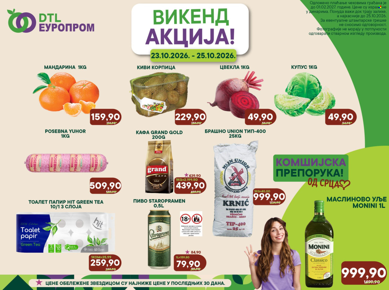 Europrom katalog - 23.10.2026 - 25.10.2026. Stranica 1