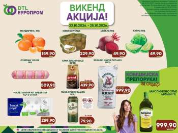 Europrom katalog - 23.10.2026 - 25.10.2026.