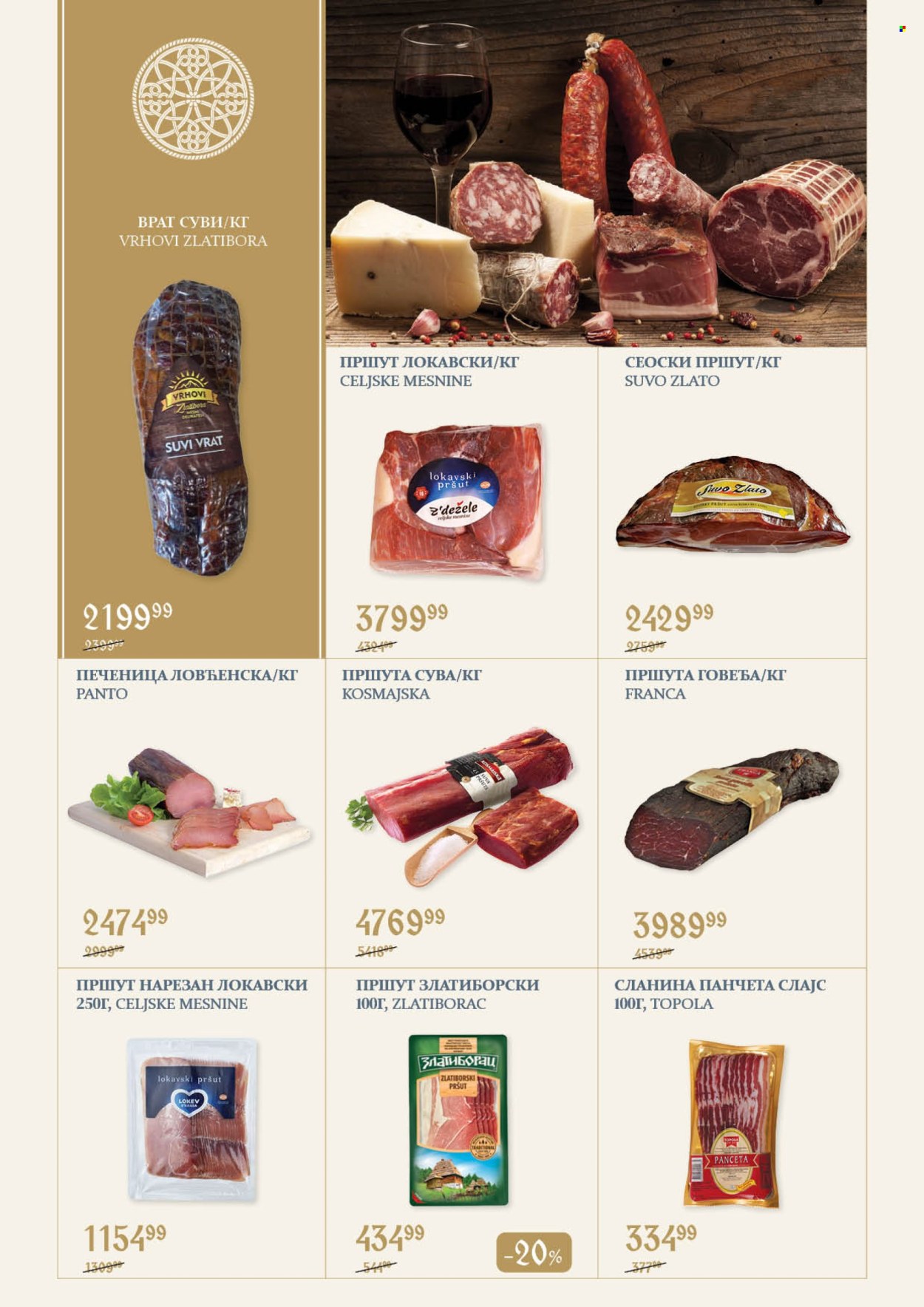 SuperVERO katalog - 23.10.2026 - 21.11.2026. Stranica 2