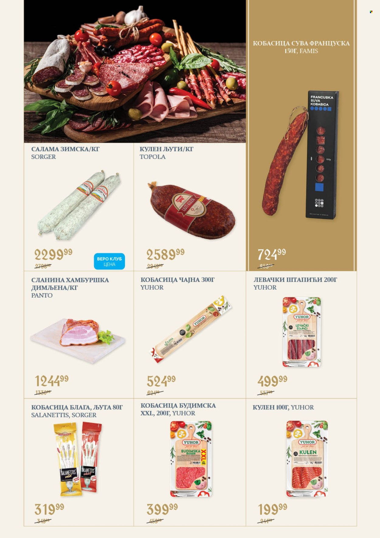 SuperVERO katalog - 23.10.2026 - 21.11.2026. Stranica 3