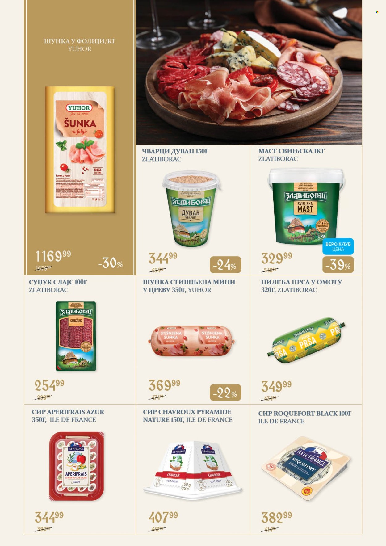 SuperVERO katalog - 23.10.2026 - 21.11.2026. Stranica 4
