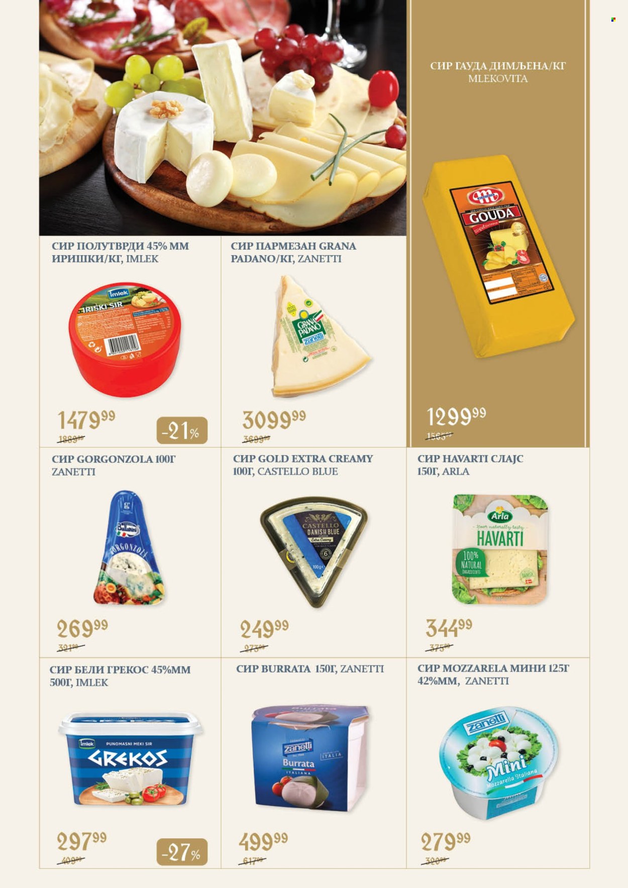 SuperVERO katalog - 23.10.2026 - 21.11.2026. Stranica 5