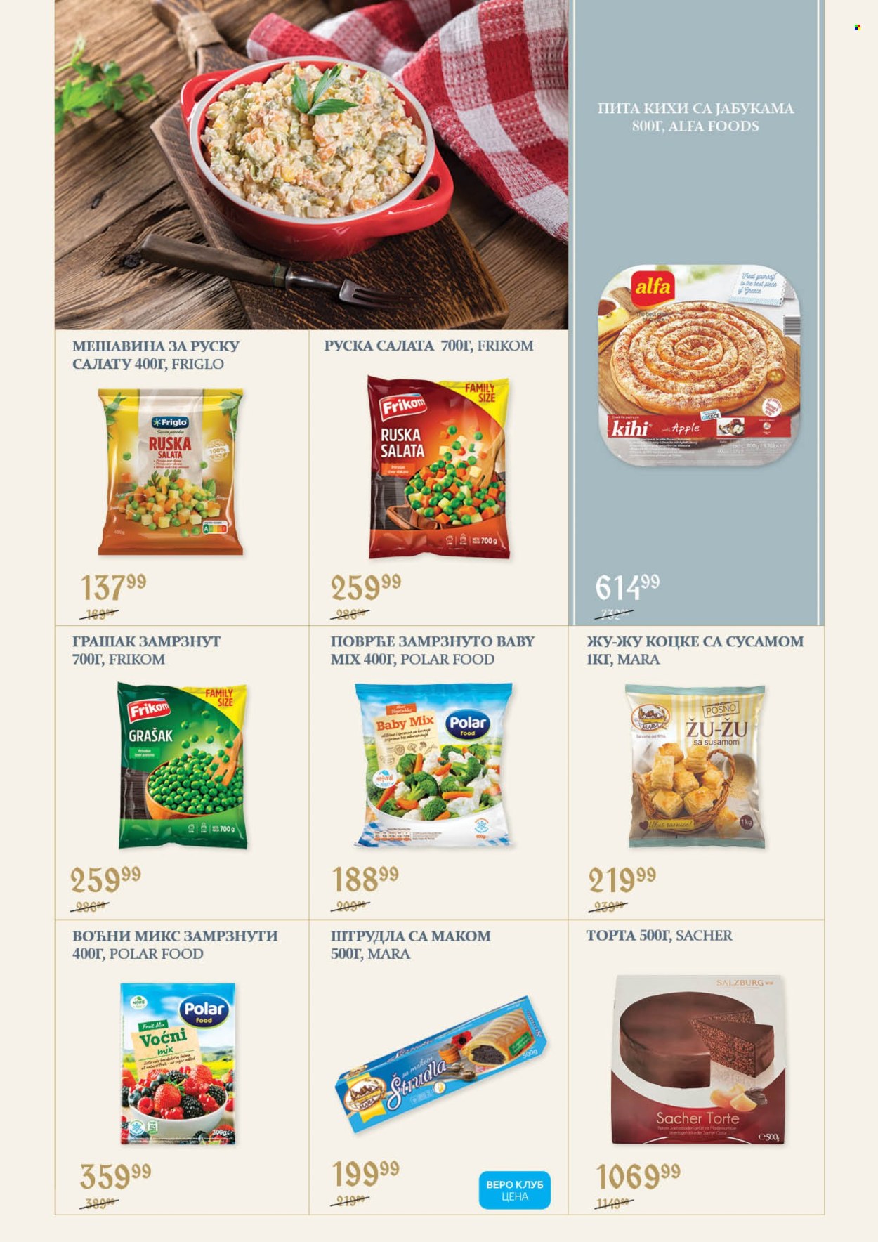 SuperVERO katalog - 23.10.2026 - 21.11.2026. Stranica 7