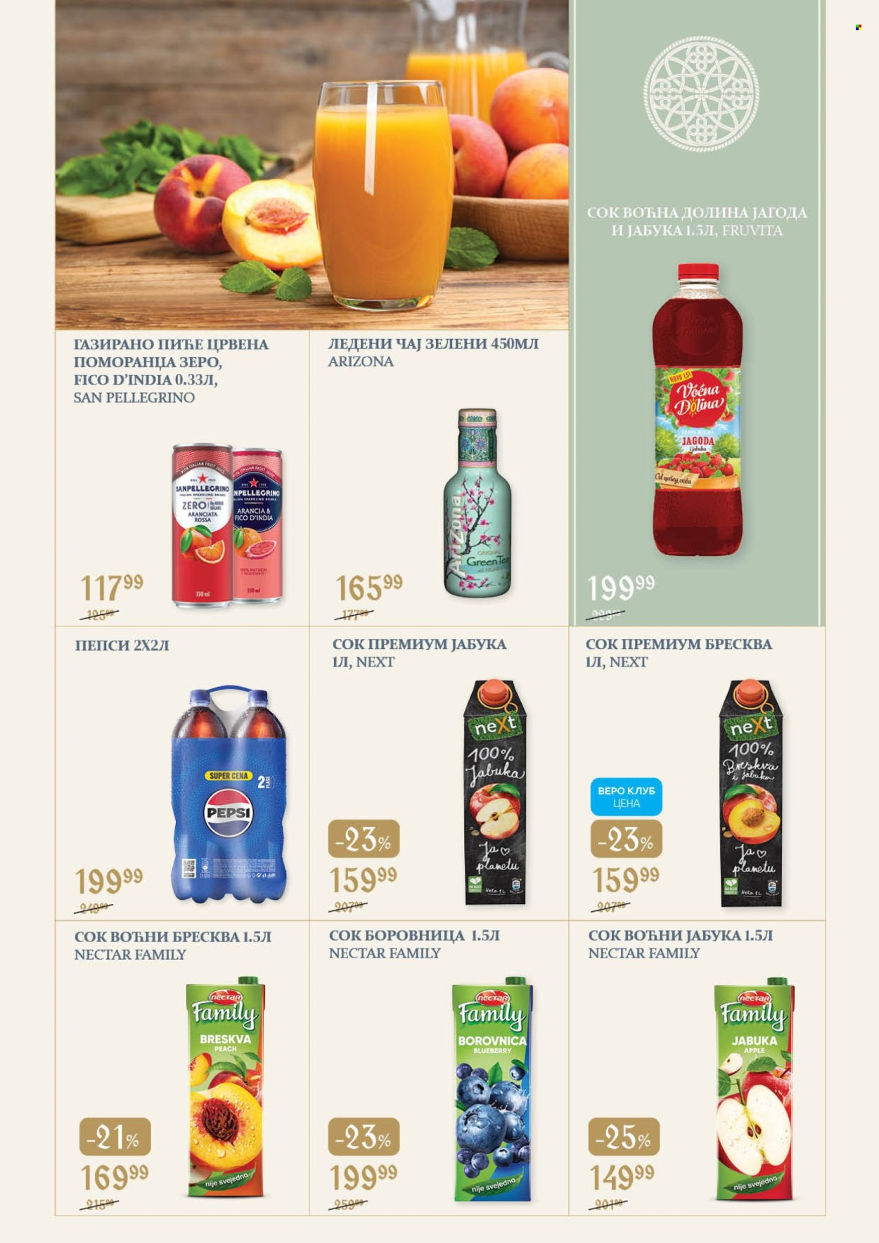 SuperVERO katalog - 23.10.2026 - 21.11.2026. Stranica 11
