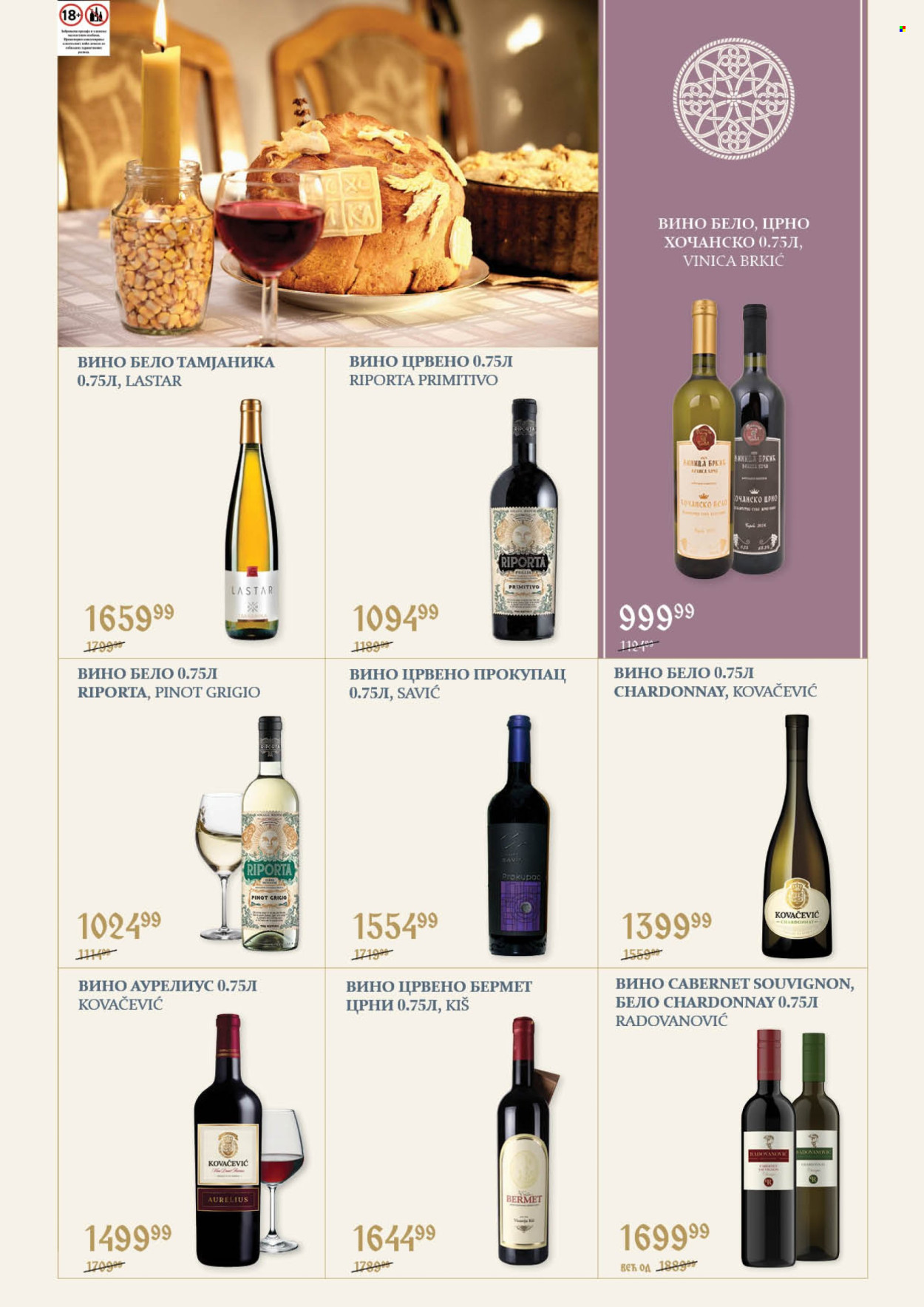 SuperVERO katalog - 23.10.2026 - 21.11.2026. Stranica 13