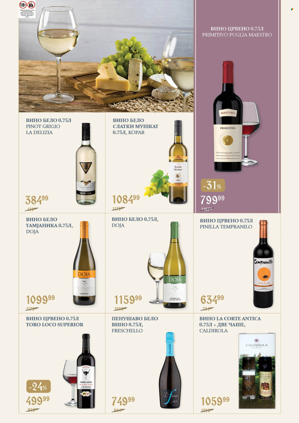 SuperVERO katalog - 23.10.2026 - 21.11.2026. Stranica 15