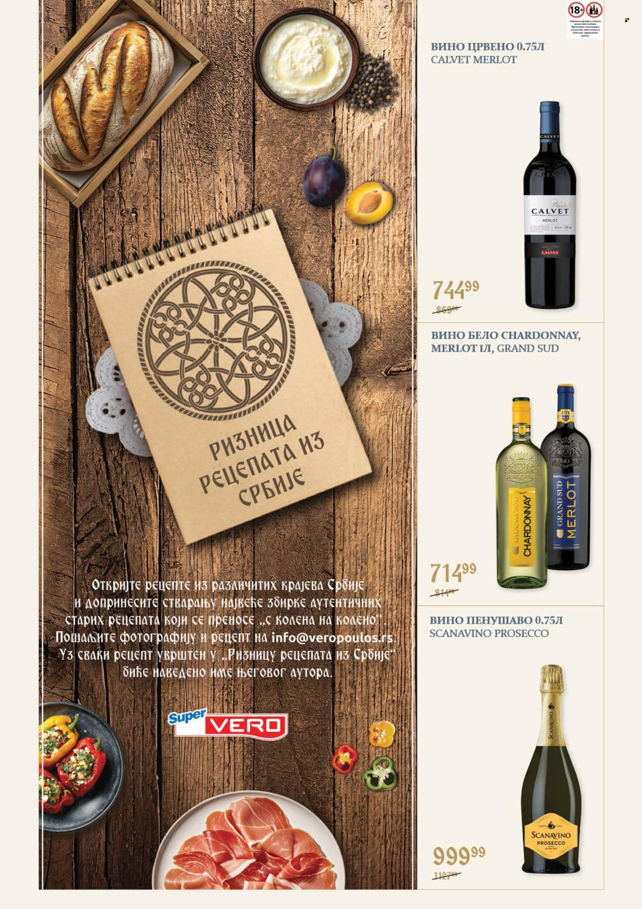 SuperVERO katalog - 23.10.2026 - 21.11.2026. Stranica 16
