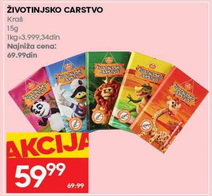 ŽIVOTINJSKO CARSTVO