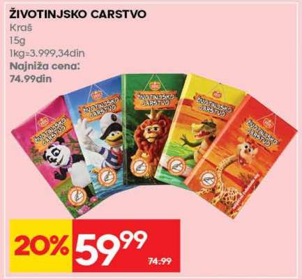 ŽIVOTINJSKO CARSTVO