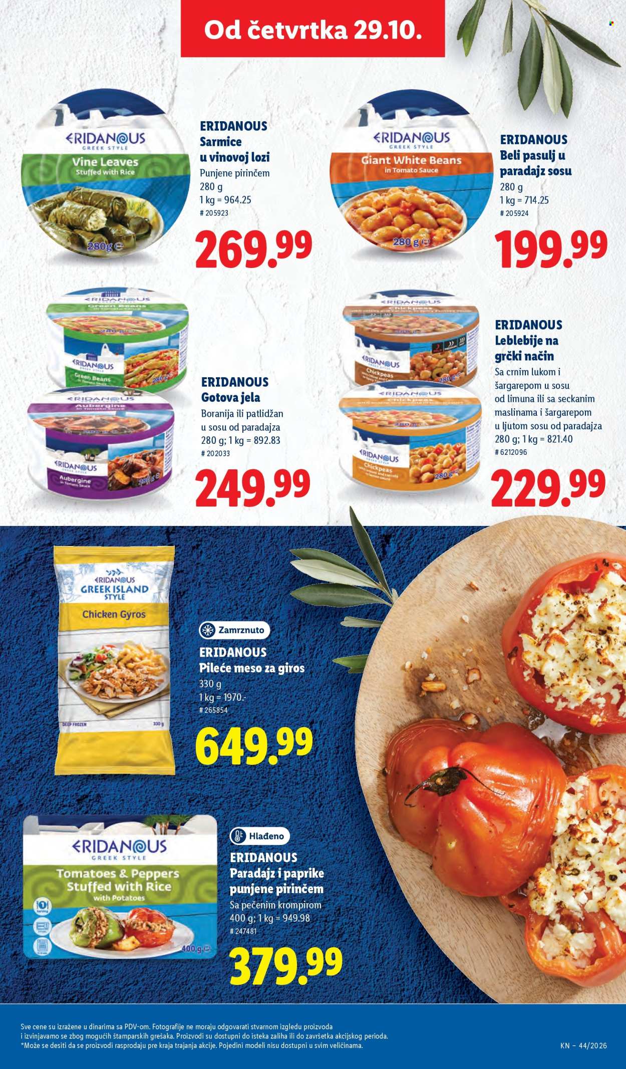 Lidl katalog - 29.10.2026 - 04.11.2026. Stranica 47
