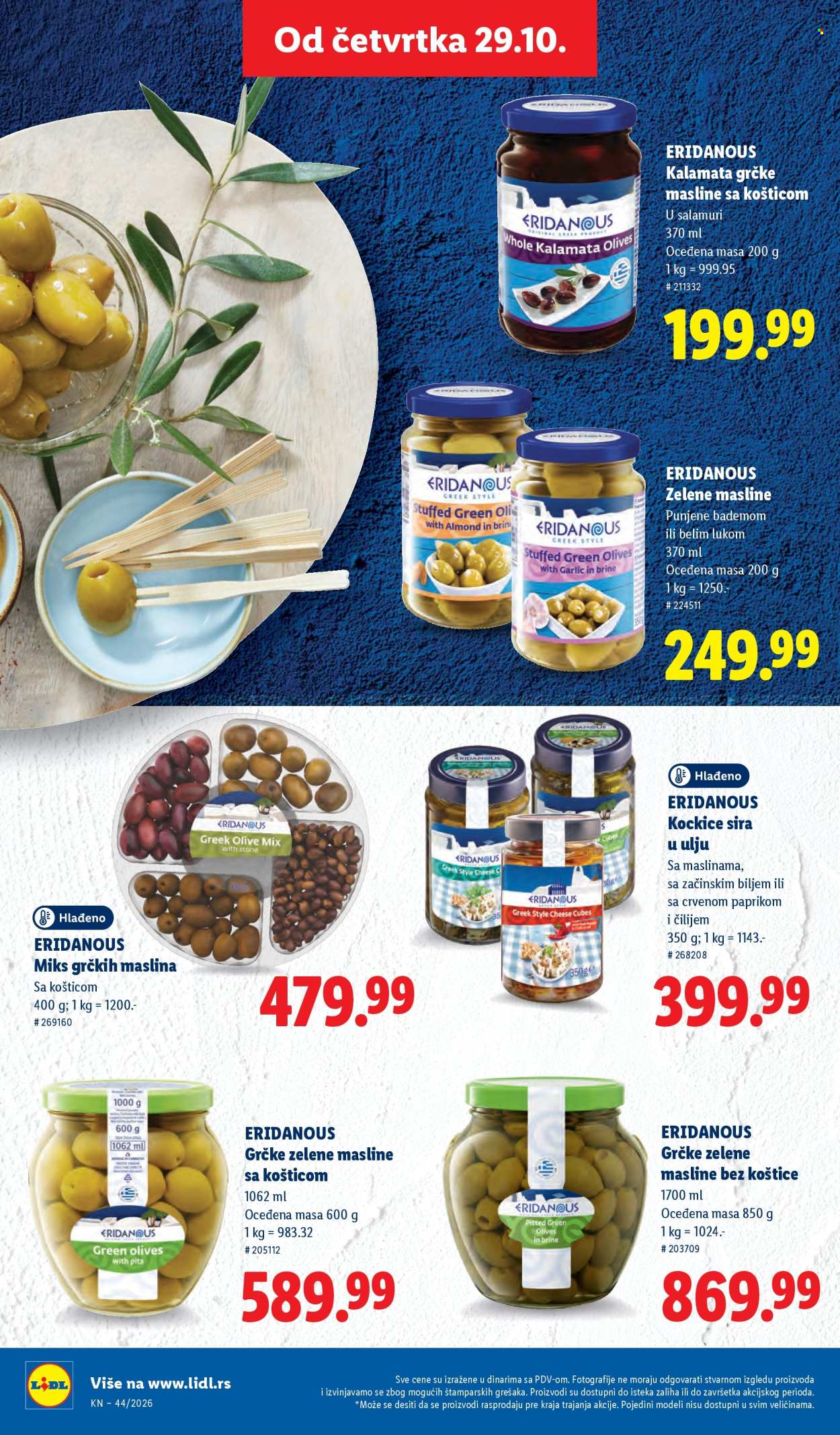 Lidl katalog - 29.10.2026 - 04.11.2026. Stranica 48