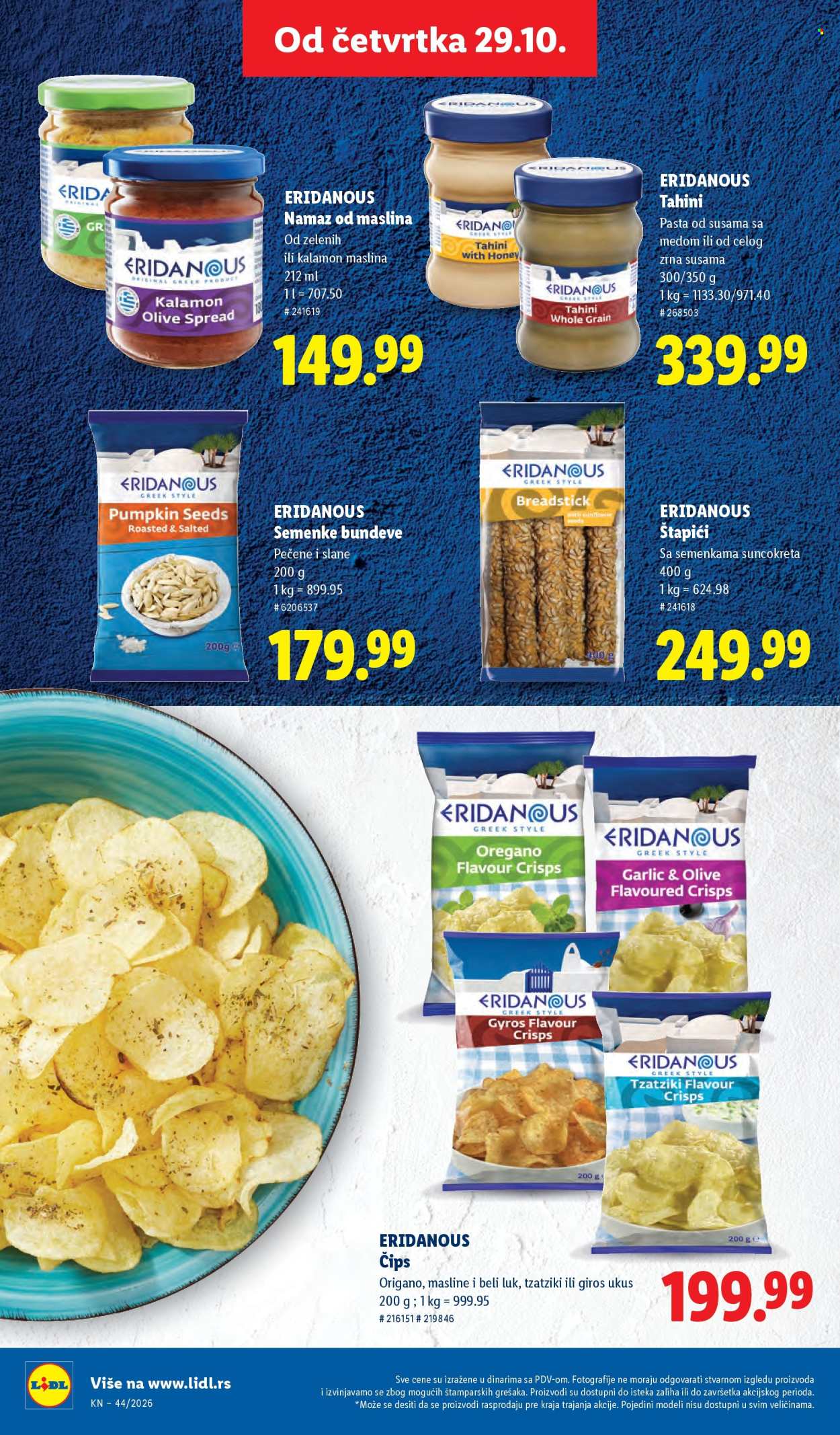 Lidl katalog - 29.10.2026 - 04.11.2026. Stranica 50