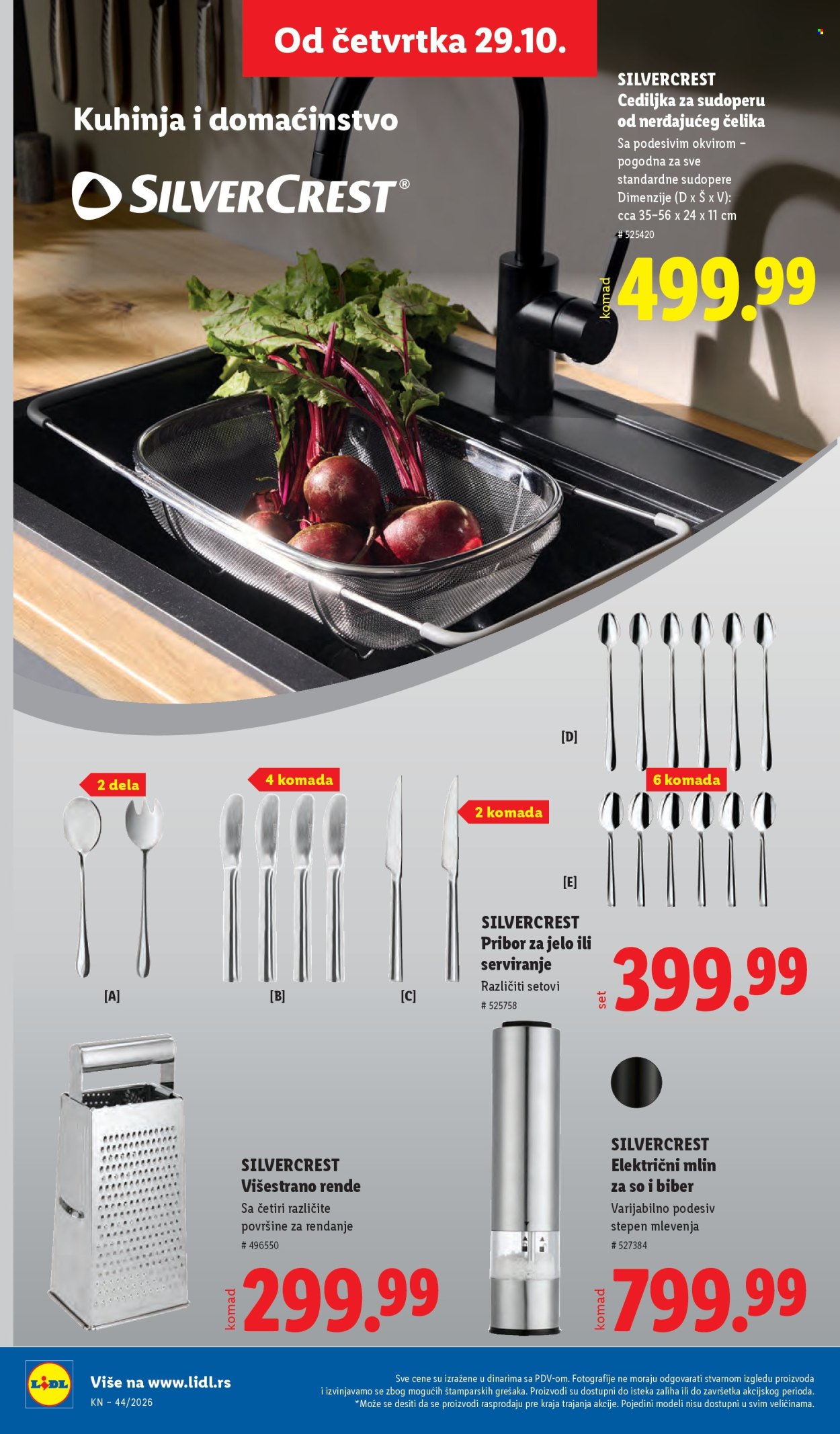 Lidl katalog - 29.10.2026 - 04.11.2026. Stranica 88