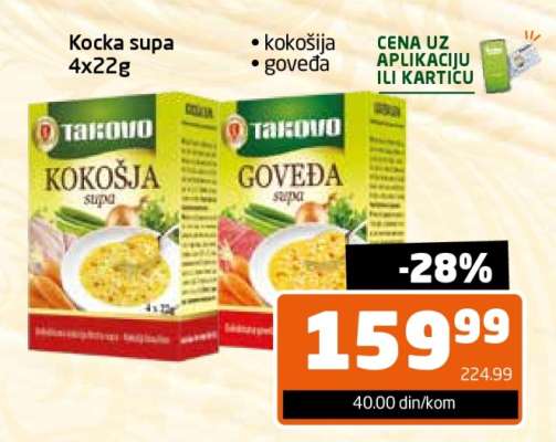 Kocka supa 4x22g