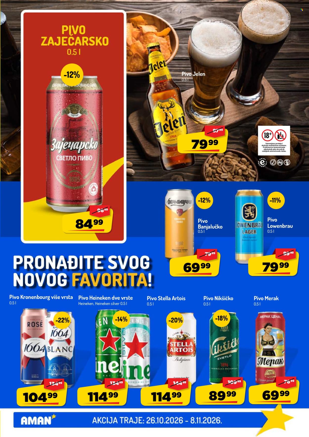 Aman katalog - 26.10.2026 - 08.11.2026. Stranica 25
