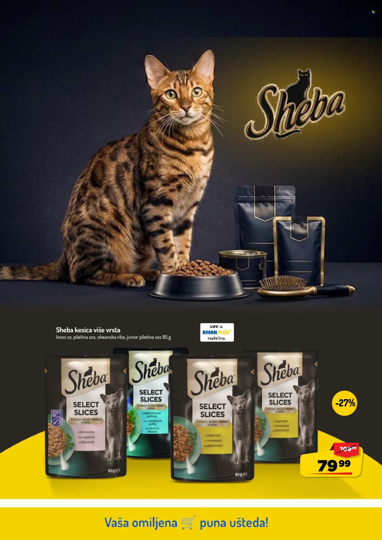 Aman katalog - 26.10.2026 - 08.11.2026. Stranica 42